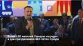 ����� 100 ������� ������ ������� ���������������� ������ � �������� ������� � ��� ������������ 440-����� ������