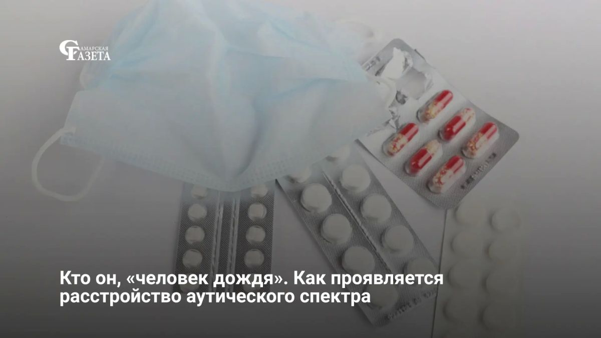 Рэймонд, главный герой фильма «Человек дождя» (6+), обладает редким синдромом, при котором нарушения развития сочетаются с выдающимися способностями в узкой сфере