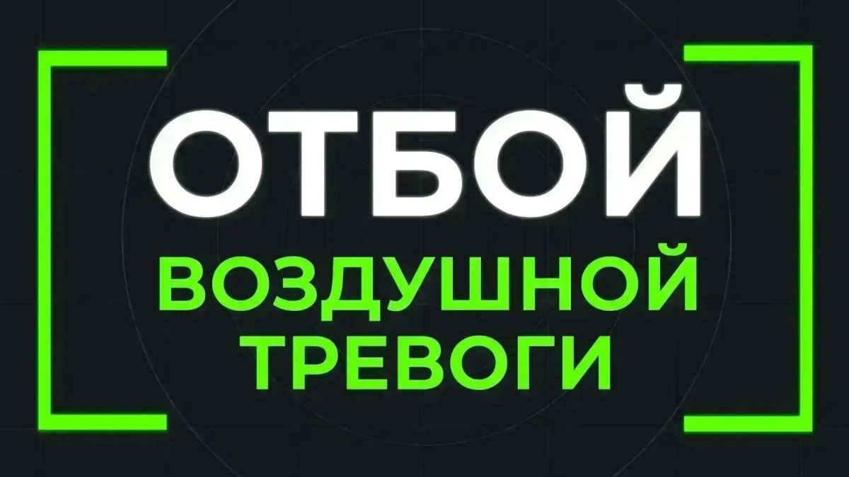 Иван Носков: ОТБОЙ ракетной опасности в Самаре