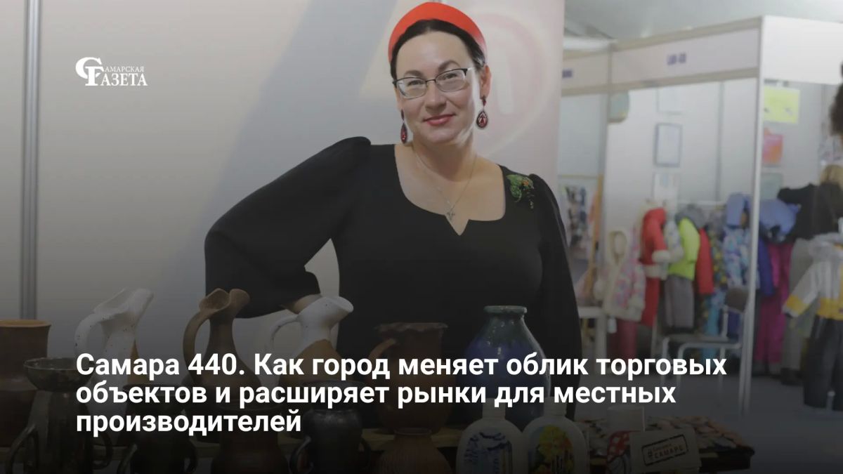 13 сентября Самаре исполняется 440 лет