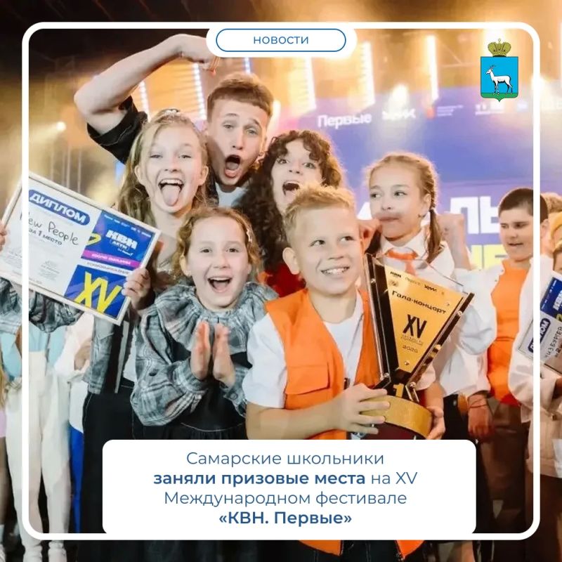 С 31 августа по 10 сентября в Туле проходил XV Международный фестиваль «КВН