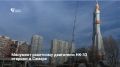 Торжественное открытие памятника ракетному двигателю НК-33 – символу космической истории Самары – состоится 13 сентября в 14:00 у центрального входа в парк Гагарина со стороны Московского шоссе