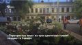 Площадь Революции в Самаре украсил ландшафтный ансамбль «Перекресток эпох» из трех клумб