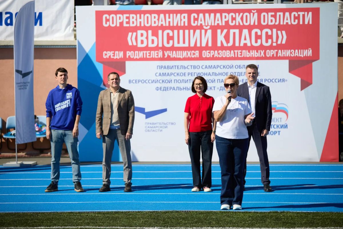 В Самаре проходит финал соревнований «Высший класс!» В Самаре проходит финал соревнований «Высший класс!»