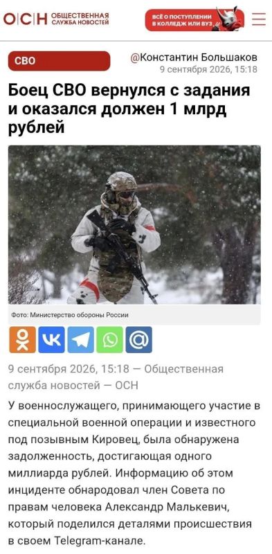 Александр Малькевич: Боец «Кировец» победил. Бюрократию Александр Малькевич: Боец «Кировец» победил. Бюрократию