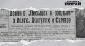 90 ��� �����, 14 �������� 1936 ����, � ������ ��������� ������� ����� �������� � ��������� ������