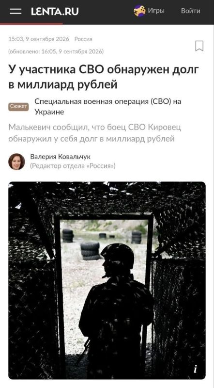 Александр Малькевич: Боец «Кировец» победил. Бюрократию Александр Малькевич: Боец «Кировец» победил. Бюрократию