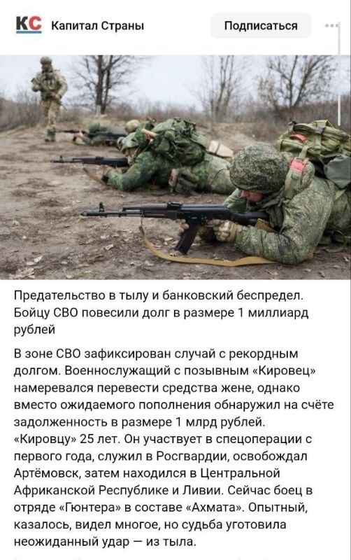 Александр Малькевич: Боец «Кировец» победил. Бюрократию Александр Малькевич: Боец «Кировец» победил. Бюрократию