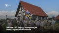 13 сентября Самаре исполнилось 440 лет