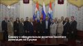 Самару с официальным визитом посетила делегация из города Сухума Республики Абхазия