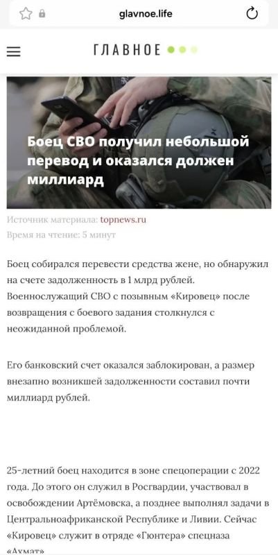 Александр Малькевич: Боец «Кировец» победил. Бюрократию Александр Малькевич: Боец «Кировец» победил. Бюрократию