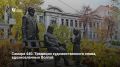 13 сентября Самаре исполнилось 440 лет