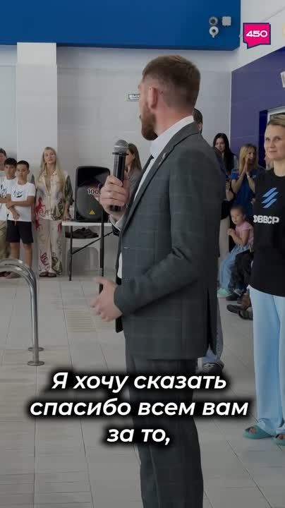 В Южном городе сегодня провели мастер-класс для юных спортсменов чемпионы и призеры Олимпийских игр, первенств мира и Европы — пловцы Евгений Рылов, Сергей Фесиков и представительница синхронного плавания Александра Пацкевич