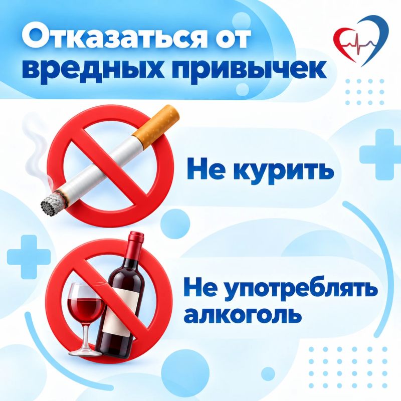 Самые действенные методы профилактики развития хронических неинфекционных заболеваний: Самые действенные методы профилактики развития хронических неинфекционных заболеваний: