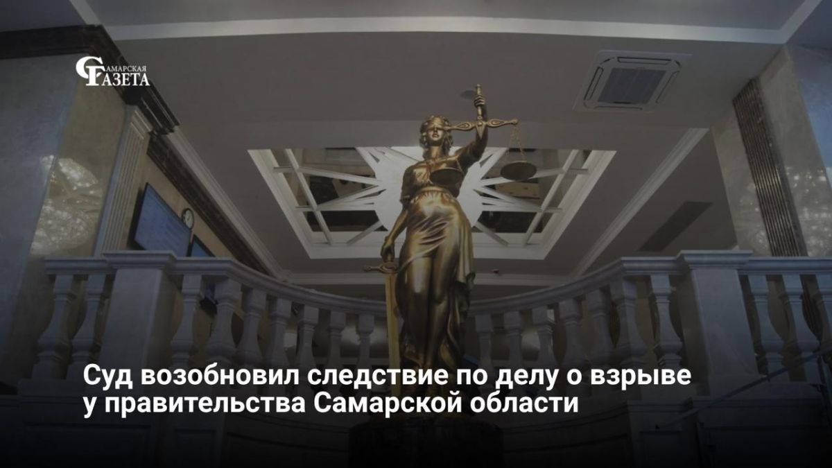 Центральный окружной военный суд в Самаре возобновил судебное следствие по делу о теракте у здания правительства области для дополнительного изучения обстоятельств