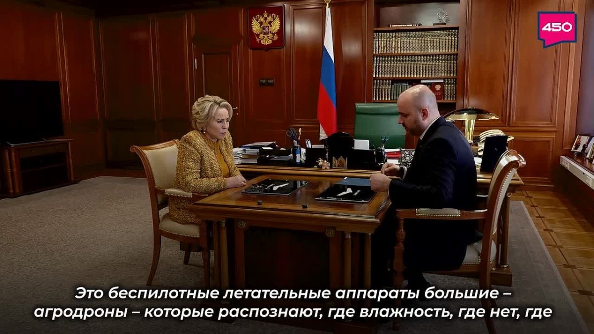 Губернатор Вячеслав Федорищев встретился с Валентиной Матвиенко