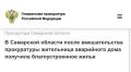 ����������� ���������� ������ ������ ������ ������� �������� �� ��������� 73-������ ������� ���������� � ��������� �������� ����