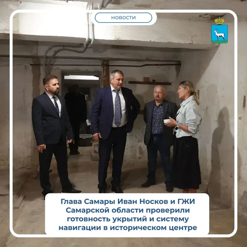 17 сентября Иван Носков вместе с руководителем Центрального управления жилищного надзора ГЖИ Вячеславом Тихоновым проверил укрытия в подвалах многоквартирных домов Ленинского района