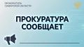 Прокуратура настояла на конфискации BMW у жителя Ставропольского района за пьяную езду