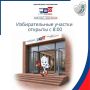 Внимание, жители Самарской области!