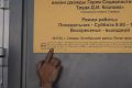 В Самаре оценили инклюзивность избирательных участков