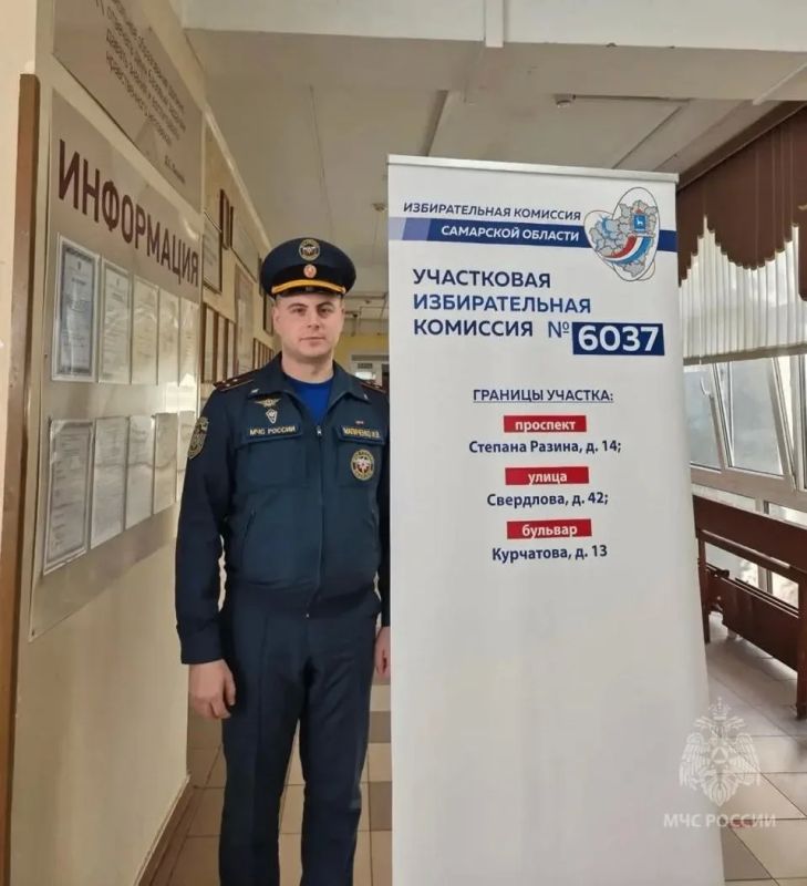 МЧС Самарской области перешло на усиленный режим работы в дни выборов МЧС Самарской области перешло на усиленный режим работы в дни выборов