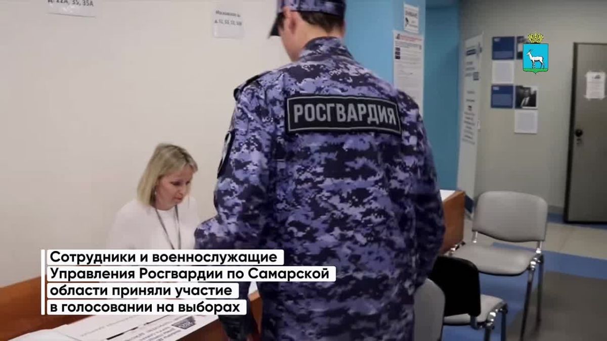 Сотрудники и военнослужащие Управления Росгвардии по Самарской области исполнили свой гражданский долг и приняли участие в голосовании на выборах депутатов Государственной Думы Федерального Собрания Российской Федерации...