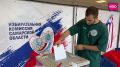 На первом молодежном УИК голосуют и члены избирательного участка
