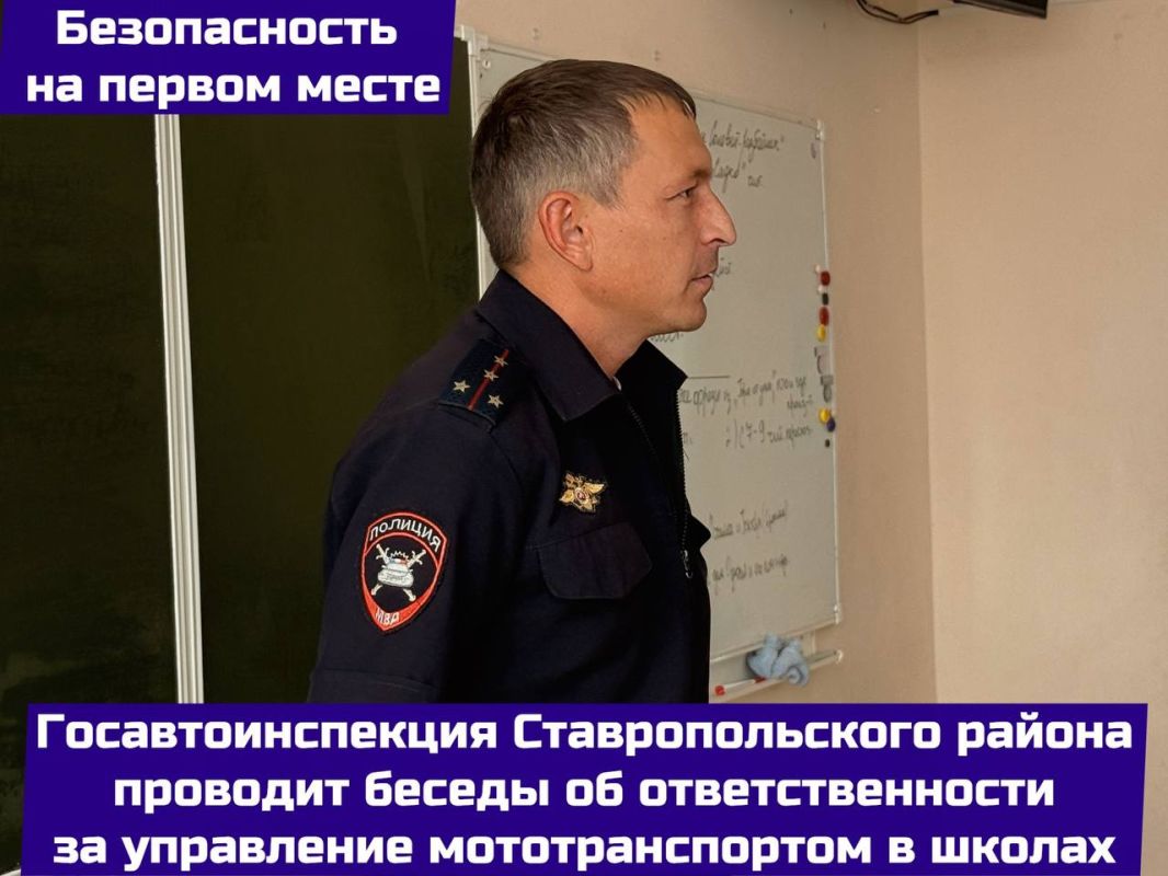 Школьникам напомнили о безопасности при управлении мототранспортом