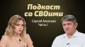 Ушел в штурмовики в 54, а вернулся – писателем! Его судьба всегда была полна крутых поворотов, и опасностей в ней тоже хватало