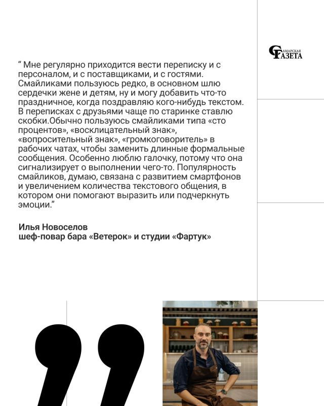 19 сентября 1982 года профессор Скотт Фалман впервые предложил использовать двоеточие, дефис и закрывающую скобку для обозначения «улыбающегося лица» в тексте, что совершило прорыв в интернет-общении 19 сентября 1982 года профессор Скотт Фалман впервые предложил использовать двоеточие, дефис и закрывающую скобку для обозначения «улыбающегося лица» в тексте, что совершило прорыв в интернет-общении