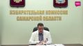— Нынешняя явка выше уровня голосования на аналогичных выборах в 2021 году и близка к явке губернаторской кампании 2024 года