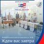 Избирательные участки закрылись в 20:00