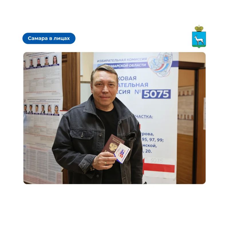 Самара делает свой выбор!. Сегодня жители города продолжают участвовать в выборах депутатов Государственной Думы РФ и Самарской Губернской Думы Самара делает свой выбор!. Сегодня жители города продолжают участвовать в выборах депутатов Государственной Думы РФ и Самарской Губернской Думы