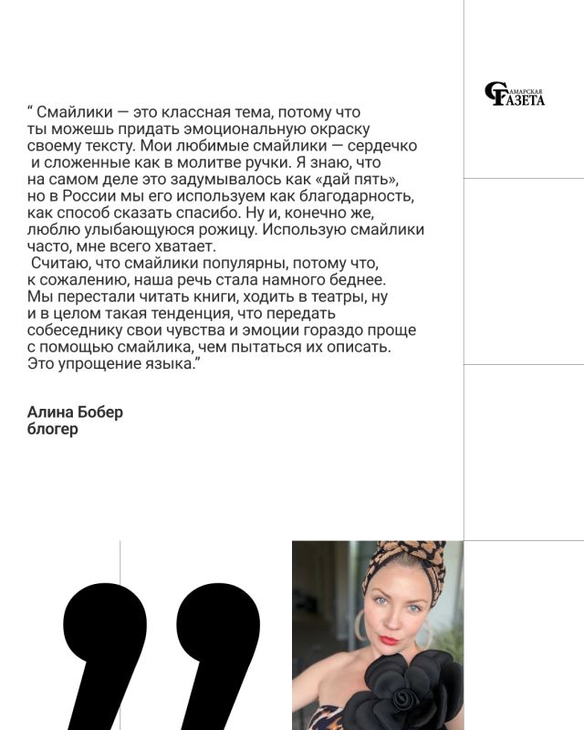 19 сентября 1982 года профессор Скотт Фалман впервые предложил использовать двоеточие, дефис и закрывающую скобку для обозначения «улыбающегося лица» в тексте, что совершило прорыв в интернет-общении 19 сентября 1982 года профессор Скотт Фалман впервые предложил использовать двоеточие, дефис и закрывающую скобку для обозначения «улыбающегося лица» в тексте, что совершило прорыв в интернет-общении