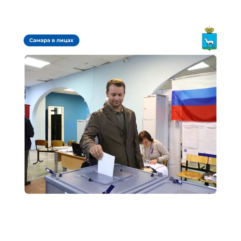 Самара делает свой выбор!. Сегодня жители города продолжают участвовать в выборах депутатов Государственной Думы РФ и Самарской Губернской Думы Самара делает свой выбор!. Сегодня жители города продолжают участвовать в выборах депутатов Государственной Думы РФ и Самарской Губернской Думы