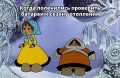 Тёплая батарея зимой — это база