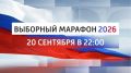 В 22:00 — выборный марафон ГТРК «Самара»