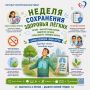 Ключевыми факторами риска развития патологии органов дыхания является курение, респираторные инфекции, патология верхних дыхательных путей, полости рта, злоупотребление алкоголем и неврологические заболевания