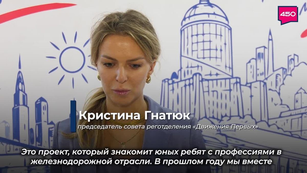 В Самарской области продолжается профориентационный проект для школьников «Детская академия транспорта: расширяя горизонты»