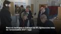 Завершились выборы в Государственную и Губернскую думы, идет подсчет голосов