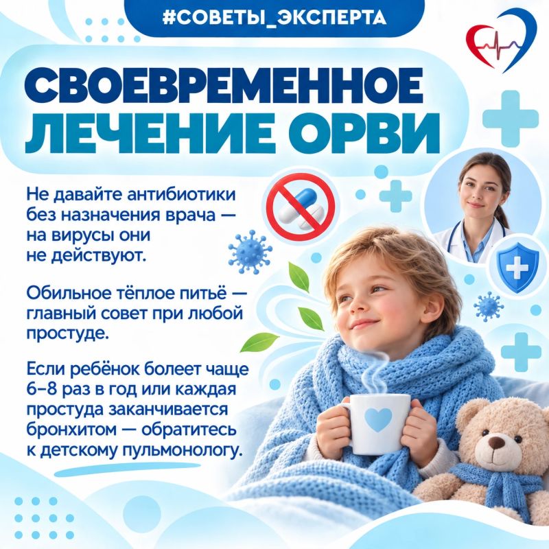 7 правил сохранения здоровья лёгких у детей 7 правил сохранения здоровья лёгких у детей