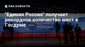 Главные новости к этому часу: