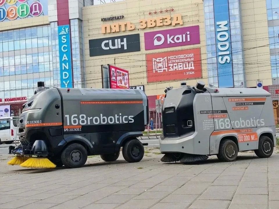 В Кировском районе Самары начали испытывать роботов-уборщиков