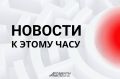 Встреча Лаврова и Рубио ожидается в Нью-Йорке 23 сентября