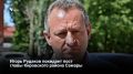 Игорь Рудаков покидает пост главы администрации Кировского района Самары, 22 сентября — его последний рабочий день