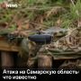Частные дома и машины повреждены из-за удара дронов ВСУ по Самарской области, сообщил губернатор Федорищев
