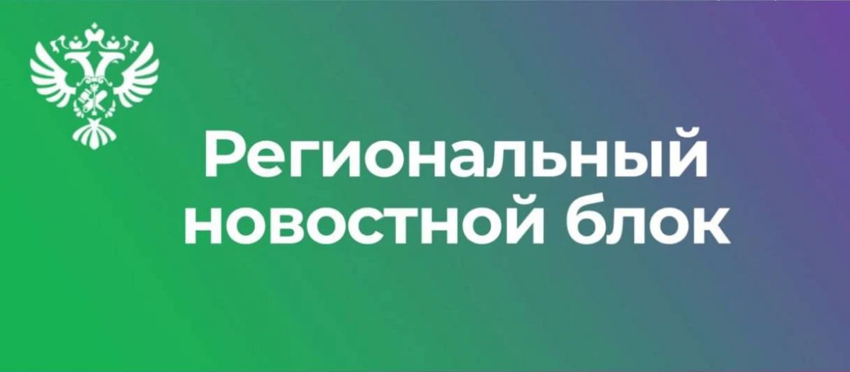 В Самарской области ТУ Росимущества передало Минобороны России конфискованное движимое имущество