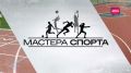 Кроль, брасс, баттерфляй… Сложно? Ни капли, если знать секреты мастеров!
