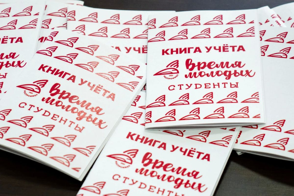 «ШАНС»: студенты вузов Росжелдора завершили неделю в креативном лагере «ШАНС»: студенты вузов Росжелдора завершили неделю в креативном лагере